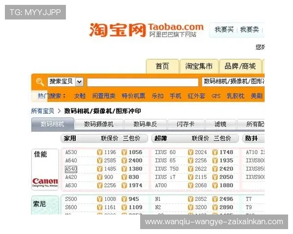 正反波胆的区别避坑指南 彩票数字高频玩法防骗 正反波胆的区别避坑指南 彩票数字高频玩法防骗