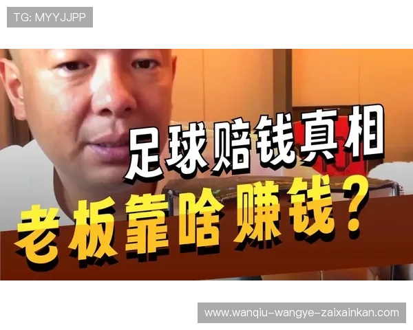 玩球直播足球直播在线观看免费 彩票数字高频玩法防骗避坑